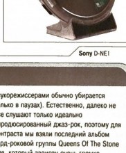 Плеер Sony D-NE1 в зарядной подставке