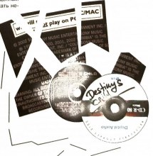 Защищённые аудиодиски и их копия на CD-R