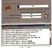 Программа CloneCD